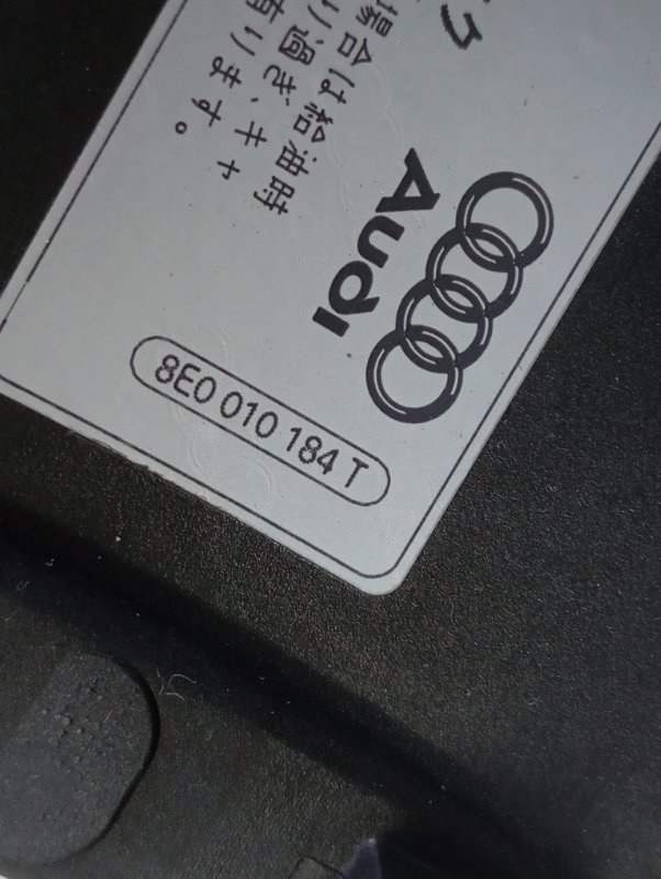 Лючок топливного бака Audi A6 2010 C6