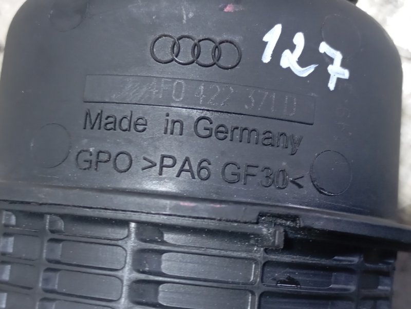 Бачок гидроусилителя руля Audi A4 2011 B8