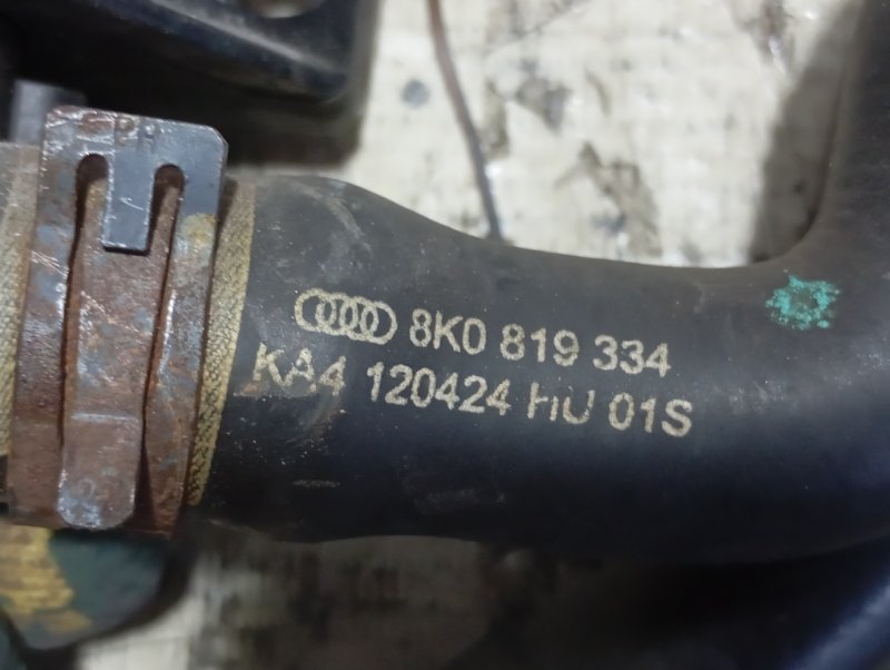 Помпа дополнительная Audi A4 2008 B8