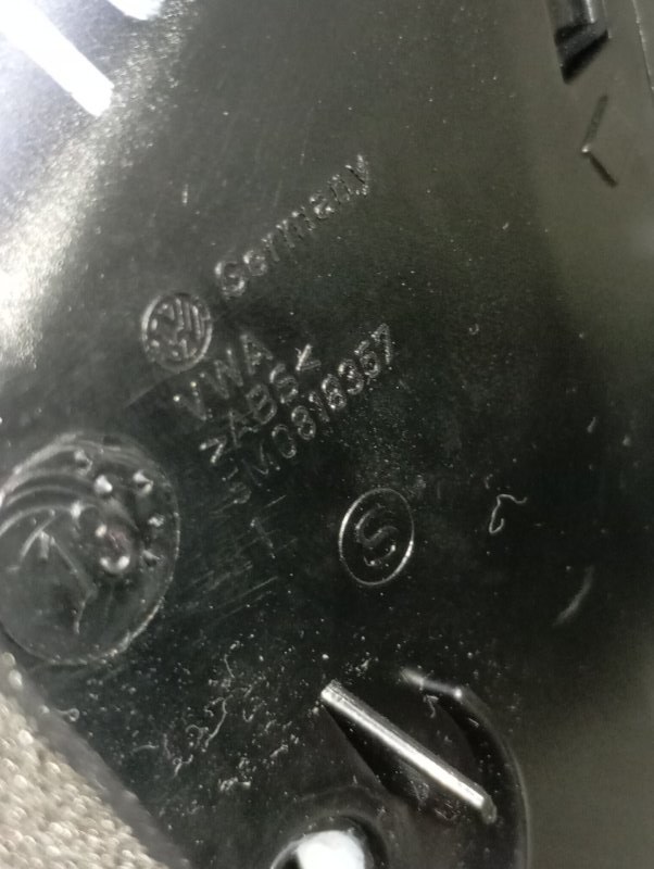 Накладка консоли центральной Volkswagen Tiguan 2014 5N