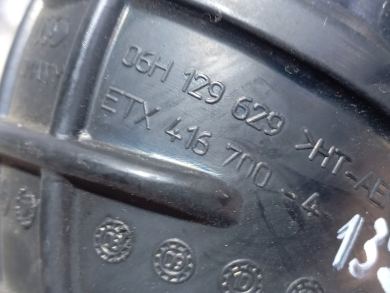 Патрубок Audi A4 2008 B8