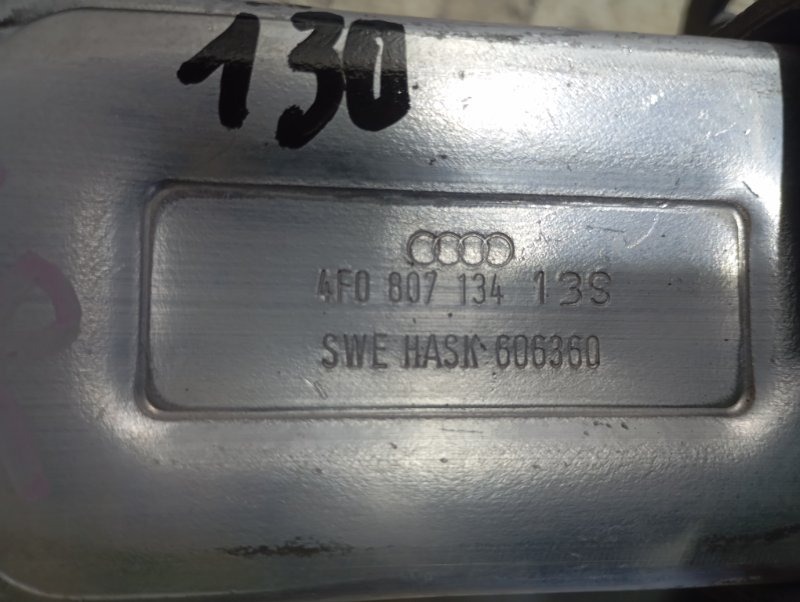 Усилитель бампера Audi A6 2010 C6