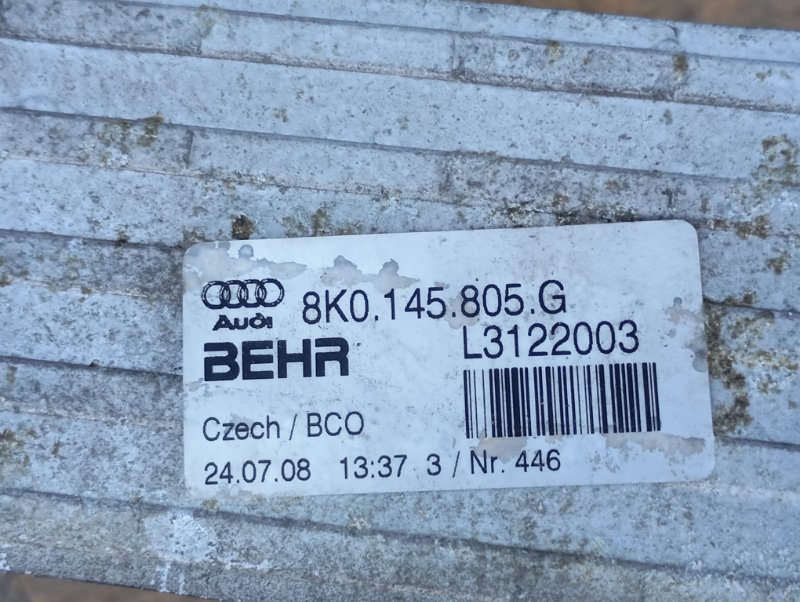 Интеркулер Audi A4 2008 B8