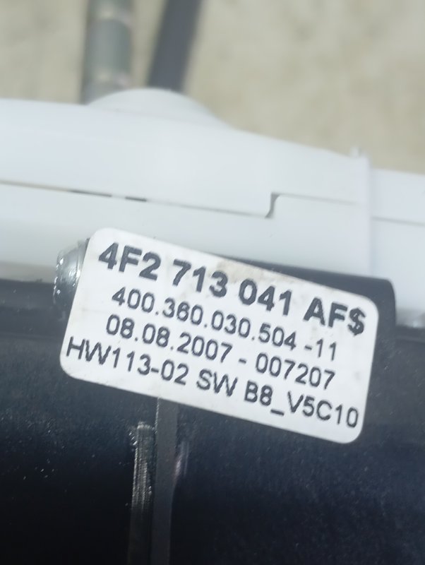 Кулиса АКПП Audi A6 2007 C6