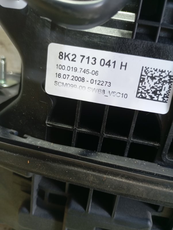 Кулиса МКПП Audi A4 2011 B8