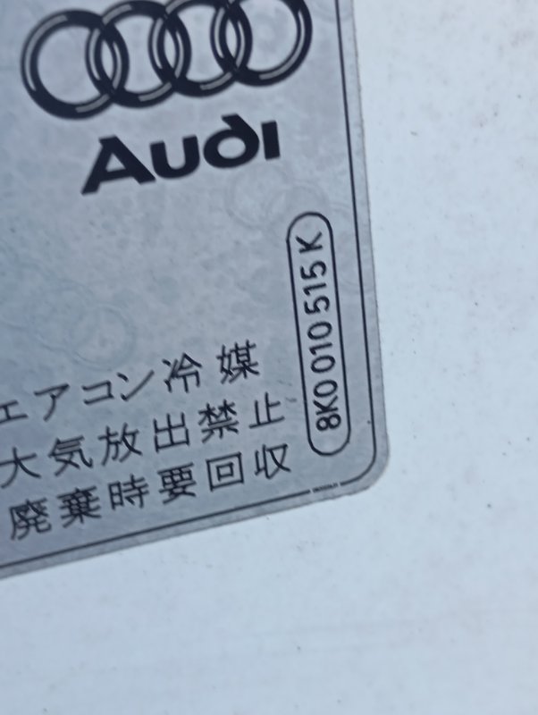 Капот Audi A4 2008 B8