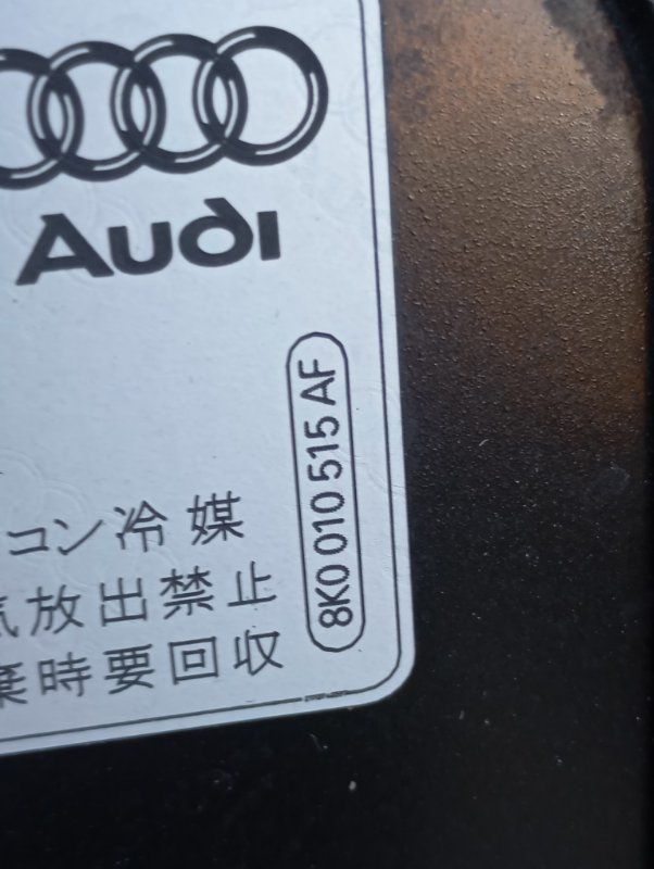Капот Audi A4 2011 B8