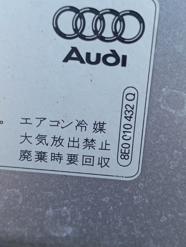 Капот Audi A4 2006 B7