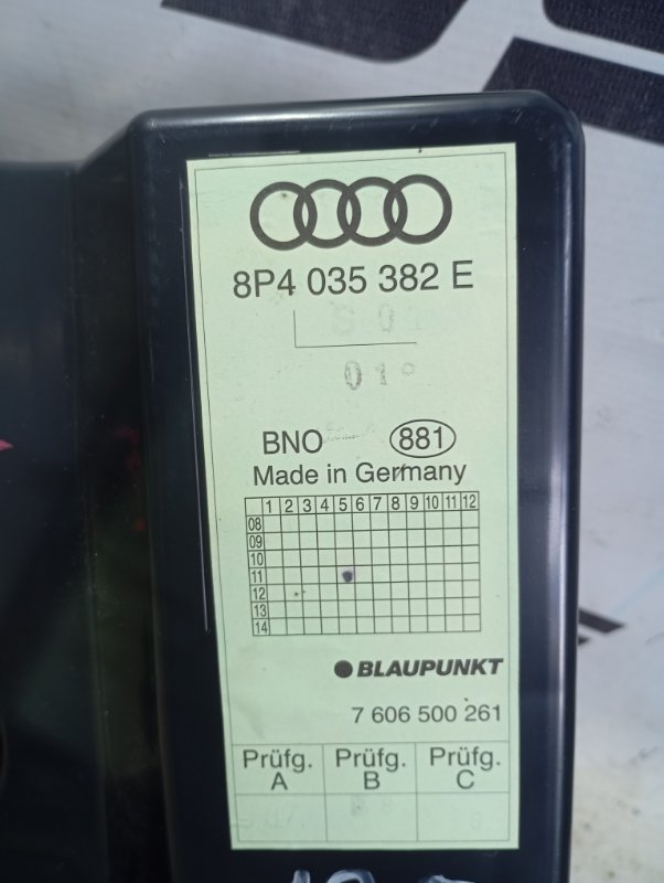 Сабвуфер Audi A3 2010 8P