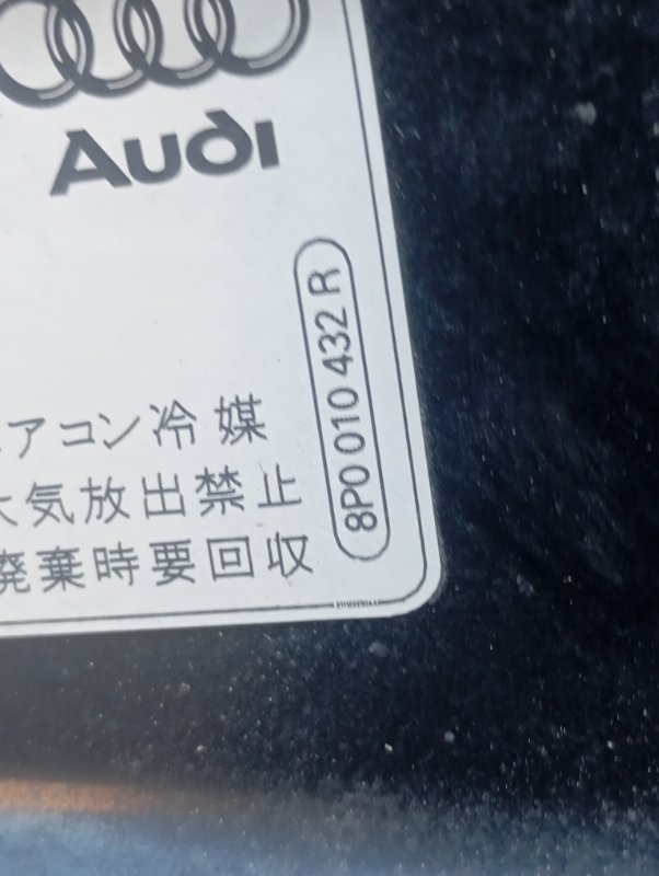 Капот Audi A3 2010 8P