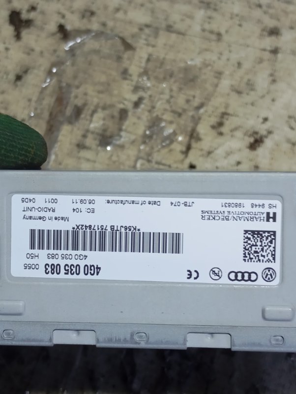 Усилитель звука Audi A4 2011 B8