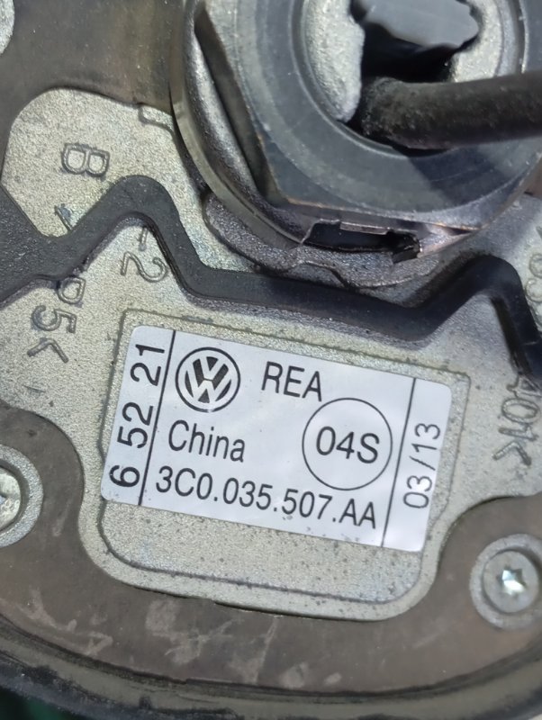 Антенна бесключевого доступа Volkswagen Tiguan 2014 5N