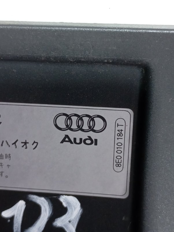 Лючок бензобака Audi A4 2008 B8