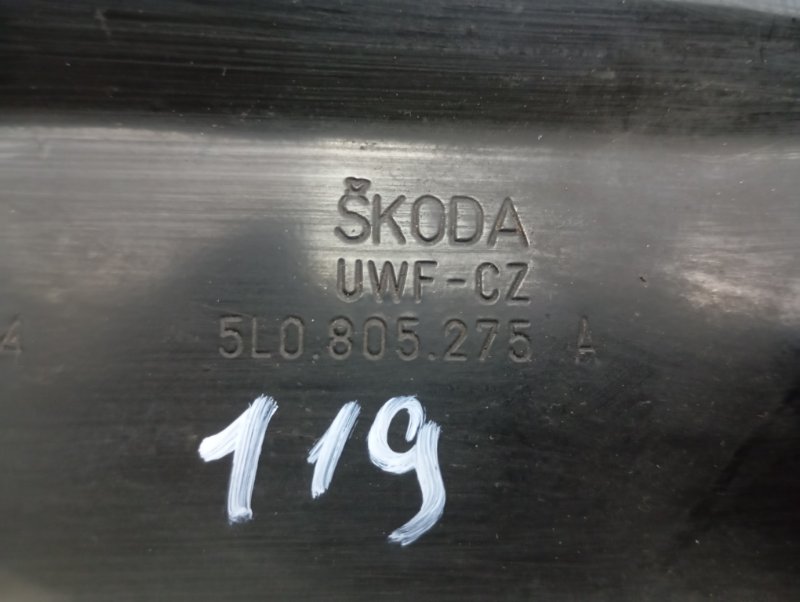 Водосток Skoda YETI 2015