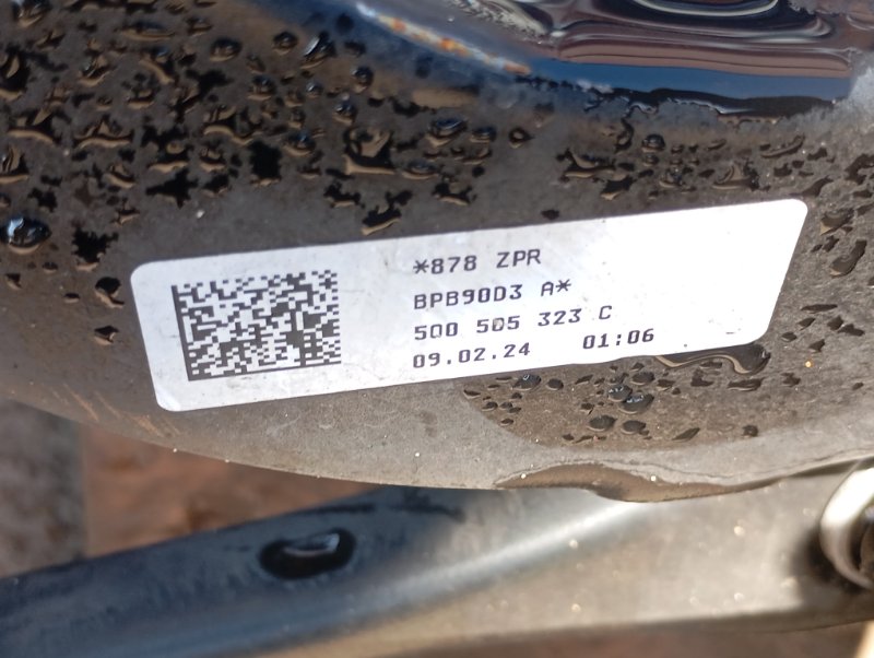 Подрамник Skoda Karoq 2024