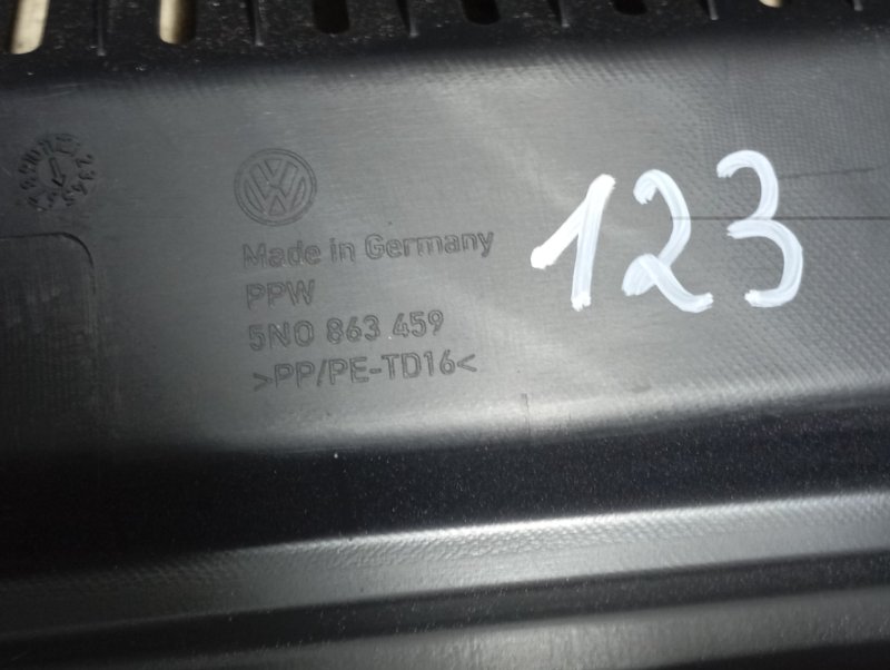 Накладка порога багажника Volkswagen Tiguan 2014 5N