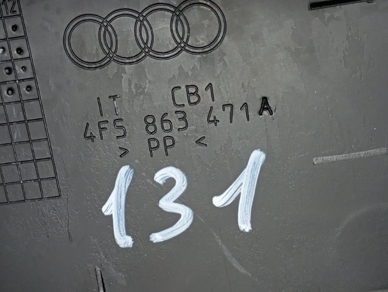 Накладка порога багажника Audi A6 2007 C6
