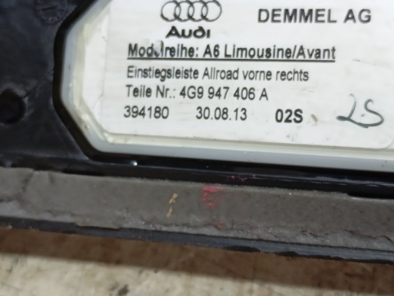Накладки порогов с подсветкой Audi A6 ALLROAD 2014 C7