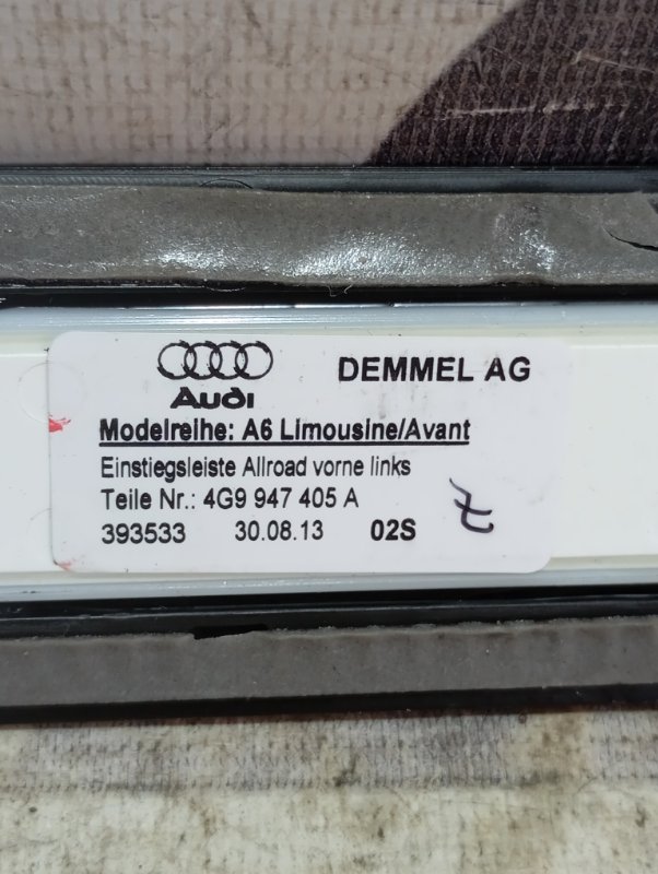 Накладки порогов с подсветкой Audi A6 ALLROAD 2014 C7