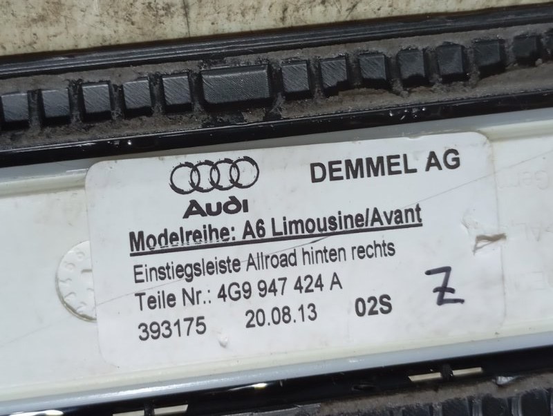 Накладки порогов с подсветкой Audi A6 ALLROAD 2014 C7