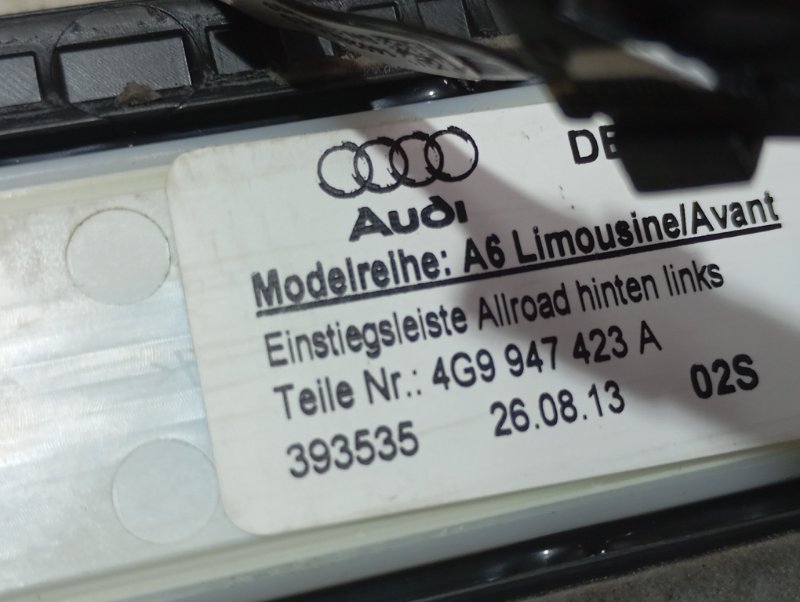 Накладки порогов с подсветкой Audi A6 ALLROAD 2014 C7