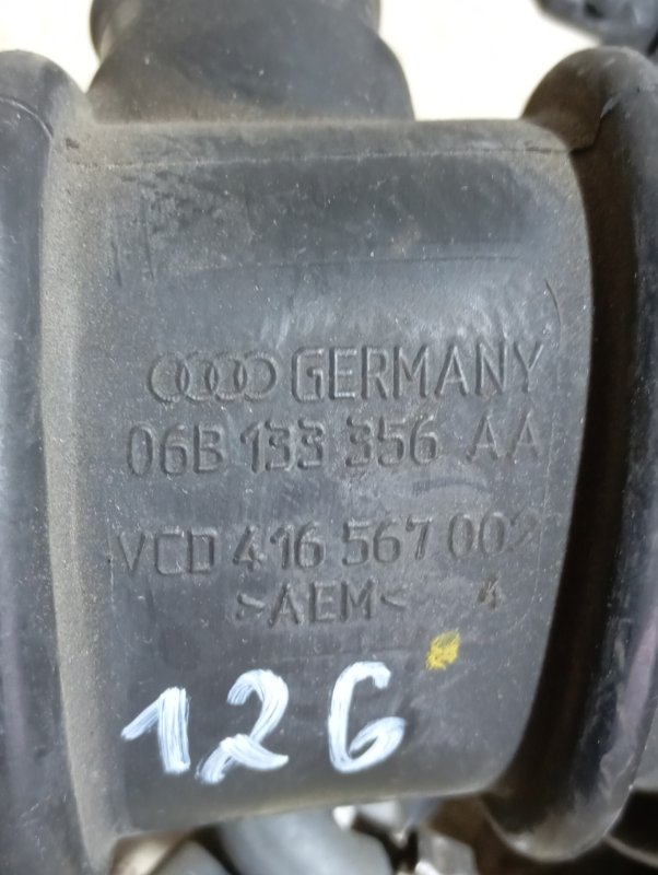 Патрубок воздушного фильтра Audi A4 2002 B6