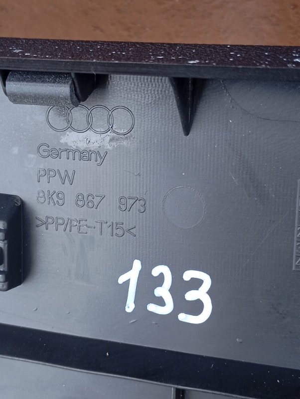 Обшивка багажника Audi A4 2008 B8