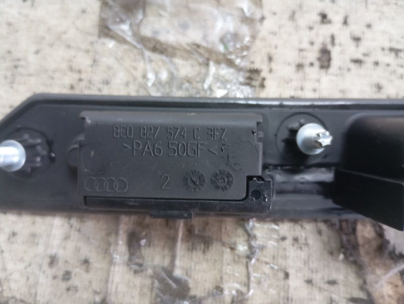 Планка подсветки номерного знака Audi A4 2002 B6