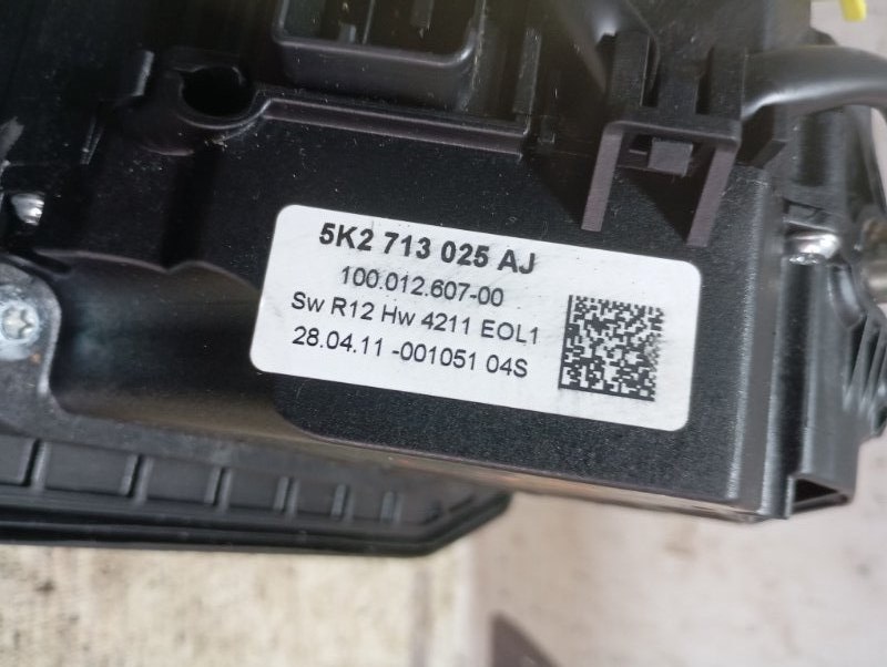 Кулиса АКПП Audi A3 2010 8P