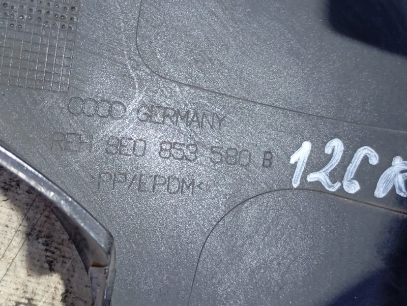 Накладка на порог наружная Audi A4 2002 B6