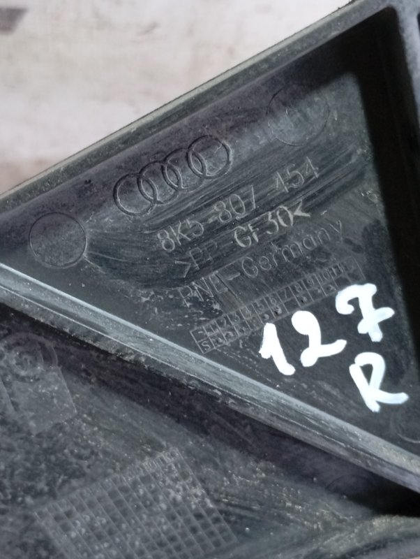 Кронштейн бампера Audi A4 2011 B8