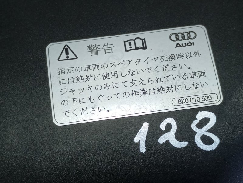 Набор инструментов Audi A6 ALLROAD 2014 C7