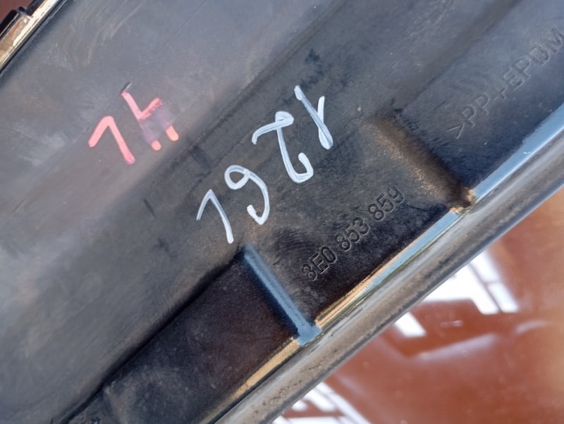Накладка на порог наружная Audi A4 2002 B6