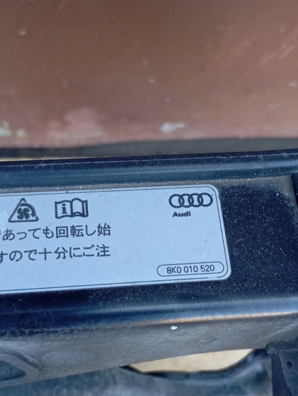 Телевизор Audi A4 2011 B8