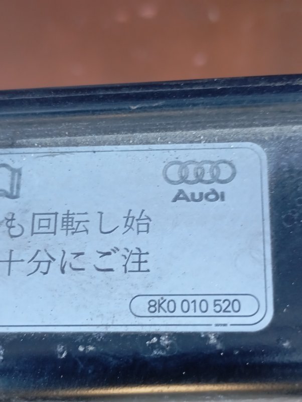 Телевизор Audi A4 2008 B8