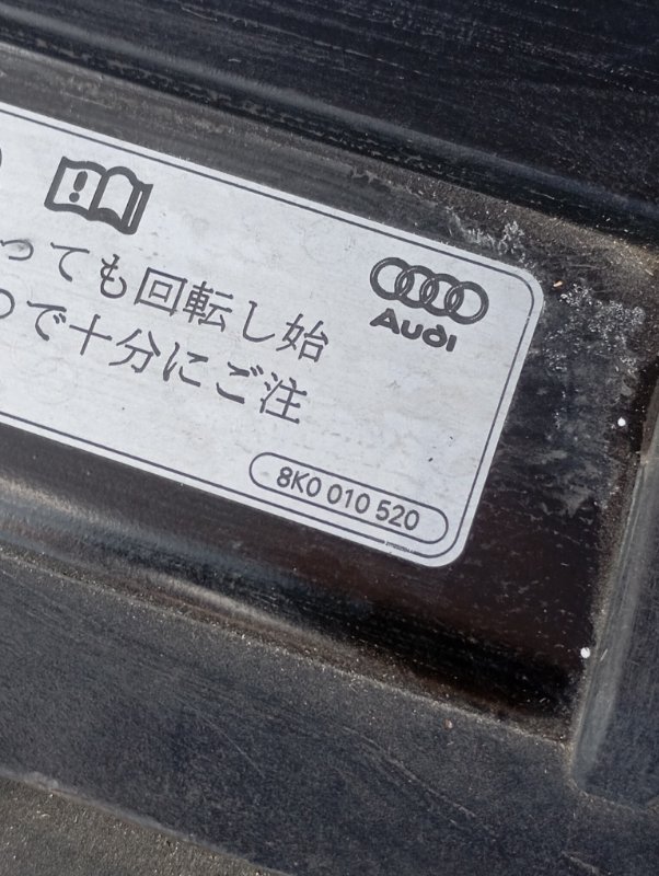 Телевизор Audi A3 2010 8P