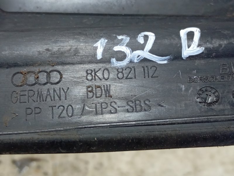 Пыльник Audi A4 2008 B8