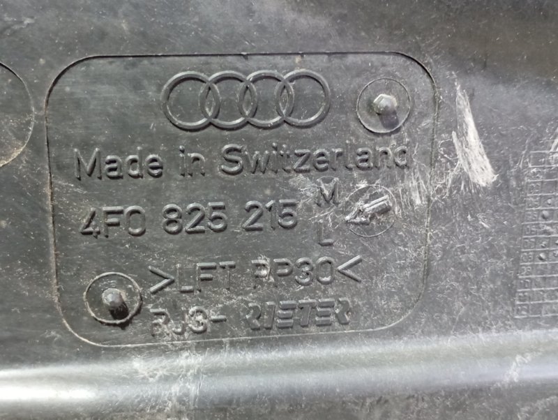 Защита днища Audi A6 2010 C6