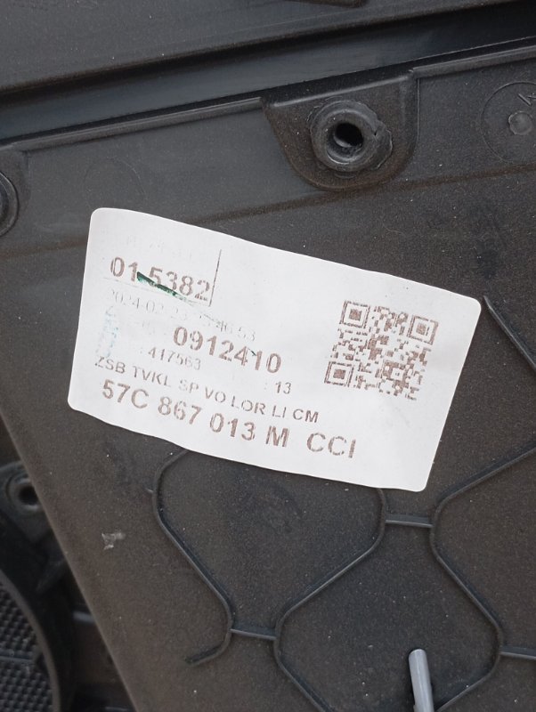 Карты дверные Skoda Karoq 2024