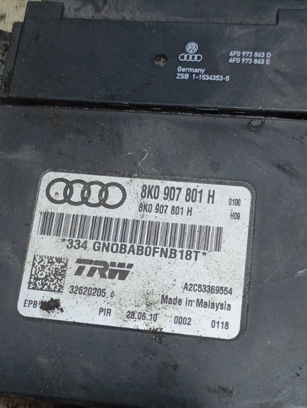 Блок Gateway Audi Q5 2010 8R