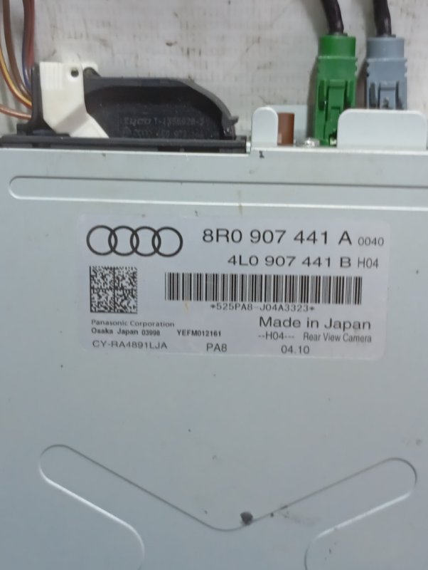 Блок управления камерой Audi Q5 2010 8R