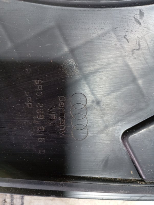 Заглушка двери Audi Q5 2010 8R