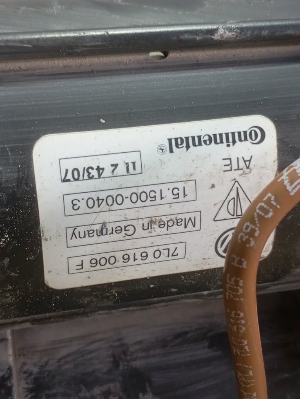 Ресивер пневмоподвески