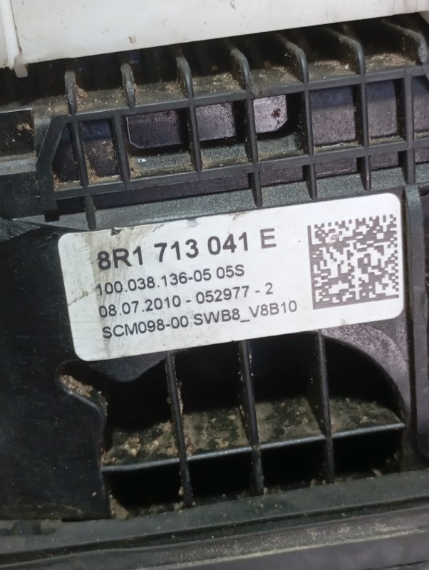 Кулиса кпп Audi Q5 2010 8R
