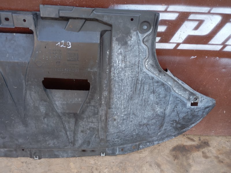 Защита двигателя Audi A4 2006 B7