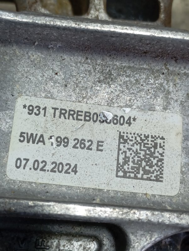 Подушка двигателя Skoda Karoq 2024