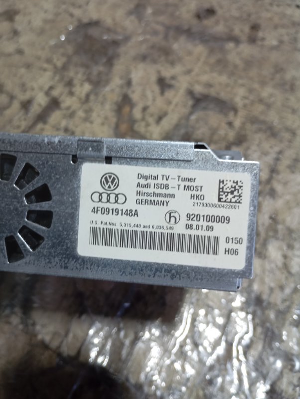 Усилитель звука Audi A4 2002 B6