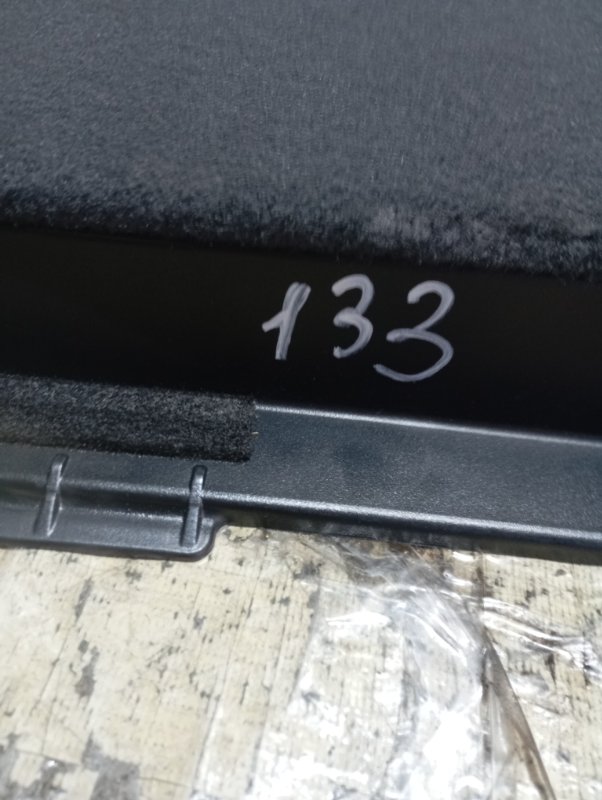Обшивка багажника Audi A4 2008 B8