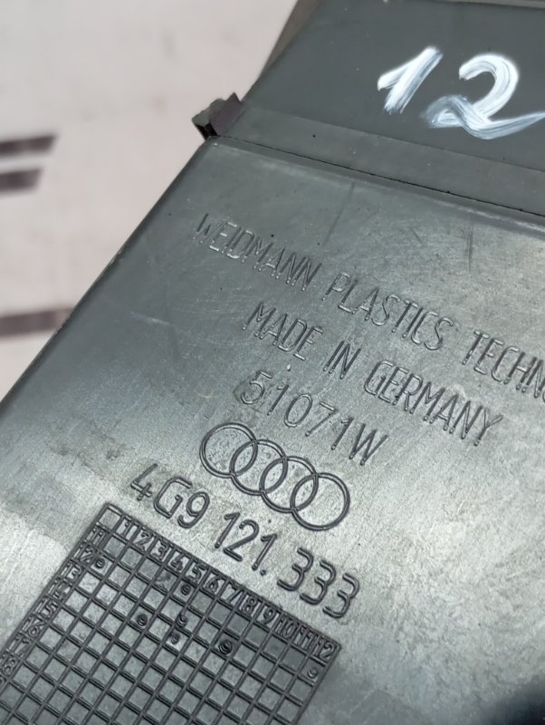 Воздуховод Audi A6 ALLROAD 2014 C7