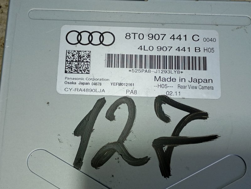 Блок управления радио Audi A4 2011 B8